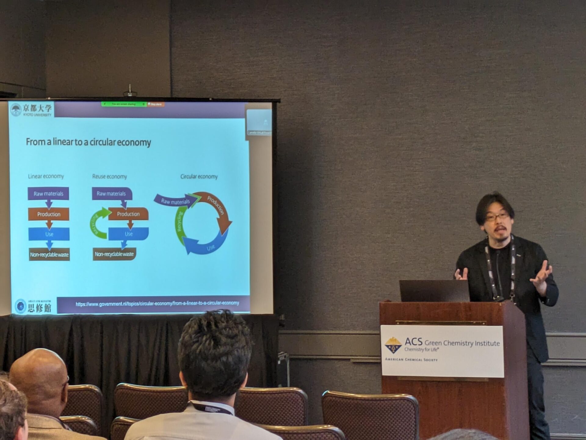 ACS The 28th Annual Green Chemistry & Engineering Conference